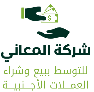 Almaany for exchange logo