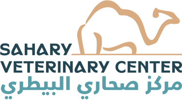 مركز صحاري البيطري logo