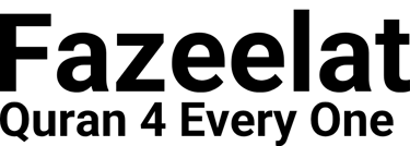 Al Quran World logo