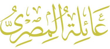 Elmasry Family logo