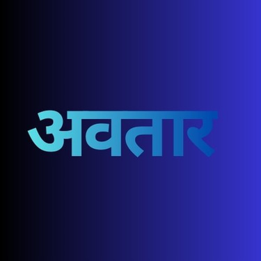 AVTAR.PRO logo