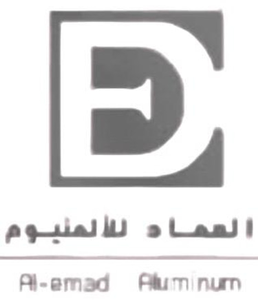 العماد للألمنيوم logo
