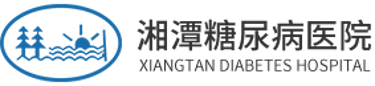 湘潭糖尿病医院 logo