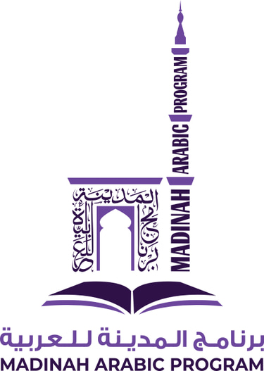 Madinah Arabic Program logo