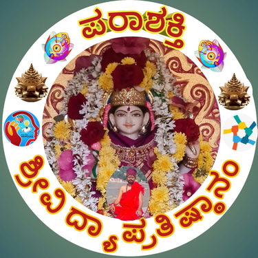 shrichakra logo