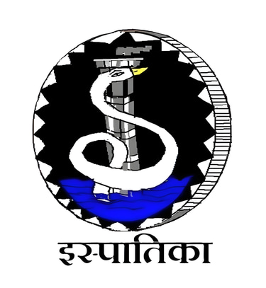 ISPATIKA logo
