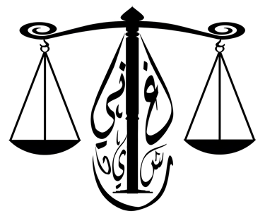 Cabinet d’Avocats Ghani logo