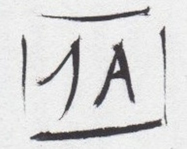Jeremy Aynsley logo