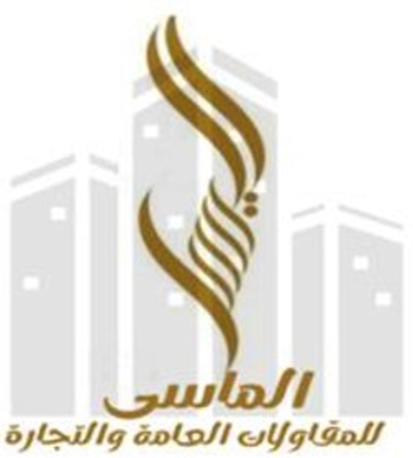 ALYOSER ALMASSY for General Contracting logo