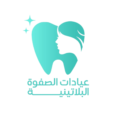 عيادات الصفوة البلاتينية logo