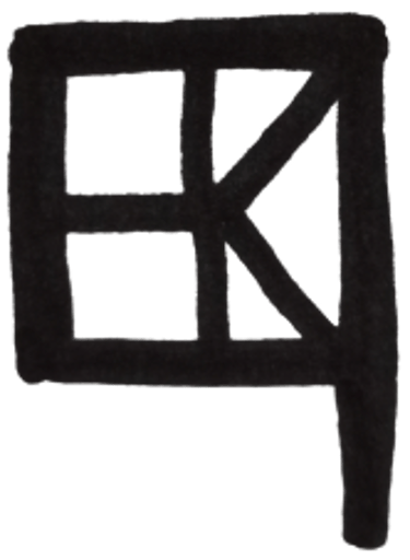 Florence Katan logo