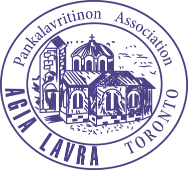 Pan-Kalavritinon Association "Agia Lavra" logo