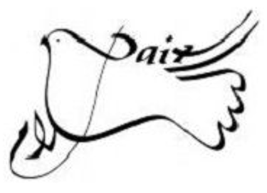 Salam, échanges en paix logo