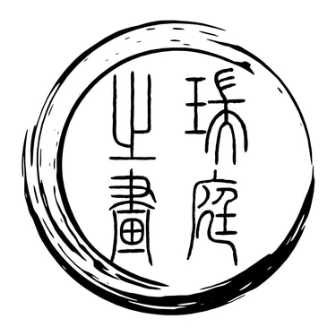 Art By Ruiting logo
