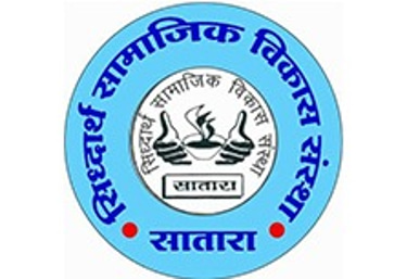 Siddharth Samajik Vikas Sanstha logo