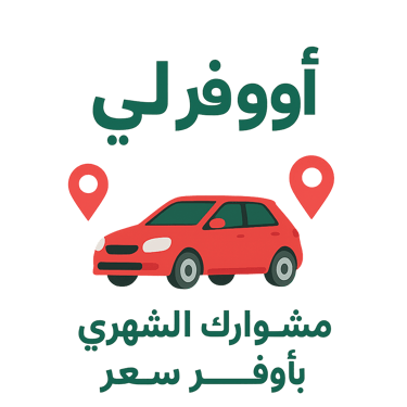 awferli logo