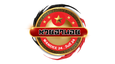 หวยฮานอย logo