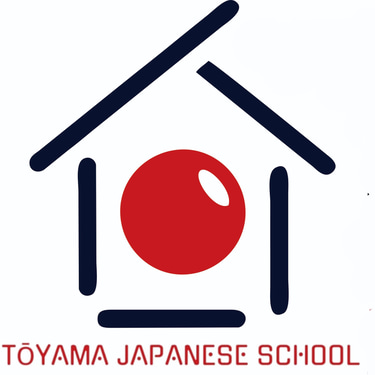 當山日本語学校 logo
