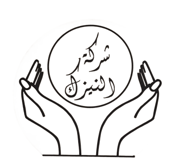 Alnaizak For Exchange logo