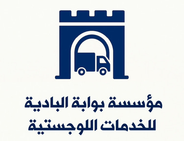 Badiah Logistics logo