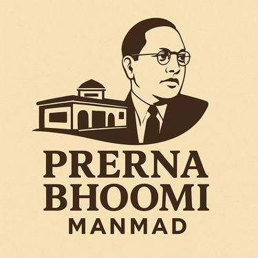 प्रेरणाभूमी logo