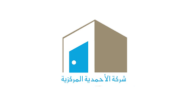 الاحمدي المركزية logo