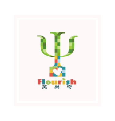 芙樂奇心理諮商所 logo