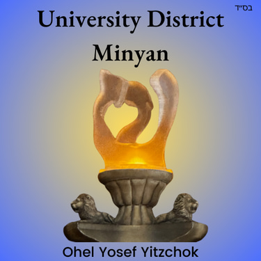 U District Minyan logo