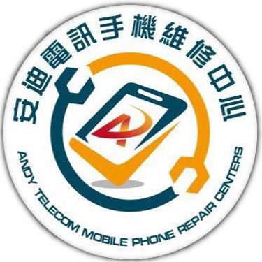 安迪電訊 logo