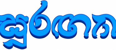 Suragana logo