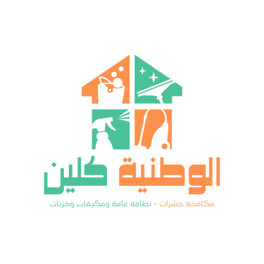 الوطنية كلين logo