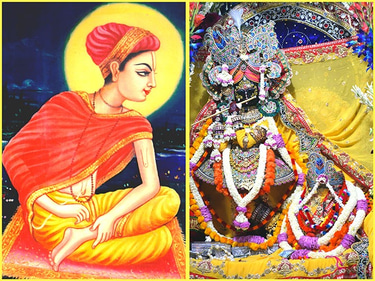 Vrindavan Dham logo