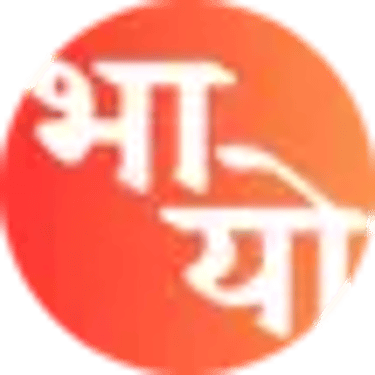 Bharat Yojana logo