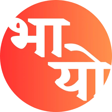 Bharat Yojna logo