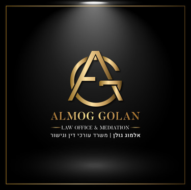 משרד עורכי דין וגישור גולן אלמוג logo