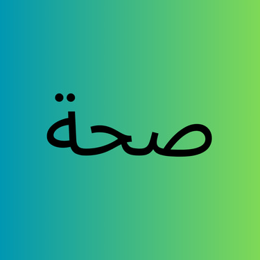 Sehat logo