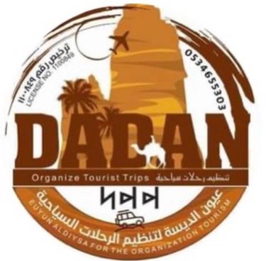 Dadan KSA logo