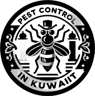 مكافحة الحشرات logo