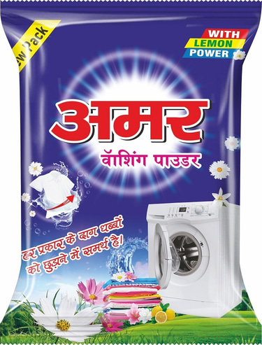 Amar Washing Powder logo