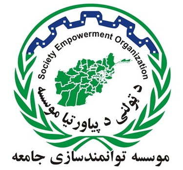Society Empowerment Organization (SEO) logo