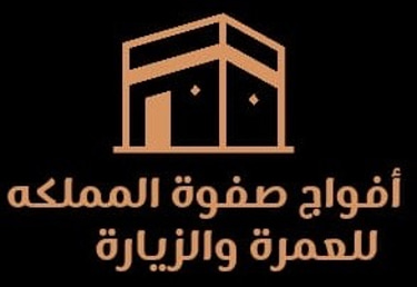 افواج صفوة المملكة logo