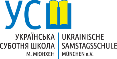 Ukrainische Samstagsschule logo