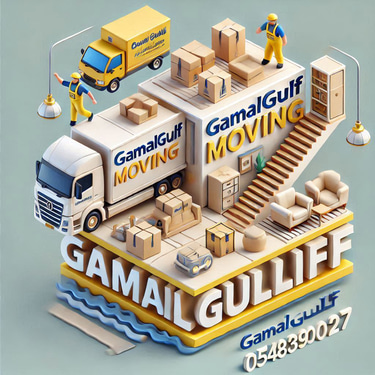 gamalgulf logo