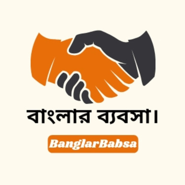 বাংলার ব্যবসা | logo