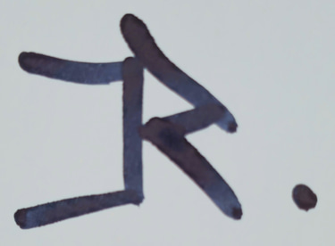 Clémentine Reckinger logo