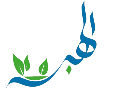 AL HIBA logo