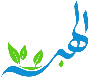 AL HIBA logo