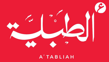A Tabliah logo