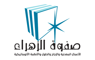 safwaa elzahraa logo