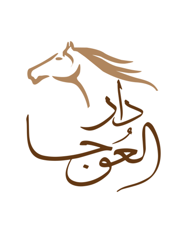 dar alauja Catering logo